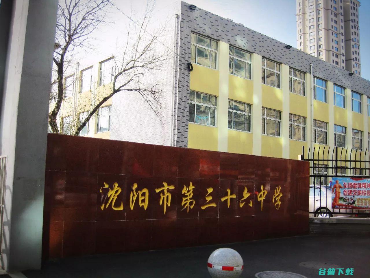 沈阳21中学怎么样 (沈阳21中学档次)